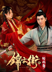 激情三级